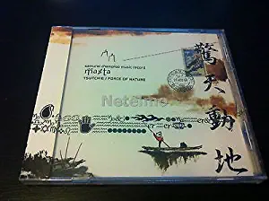 NEW 0280 SAMURAI CHAMPLOO Music CD SOUNDTRACK Tsutchie Force of Nature Masta